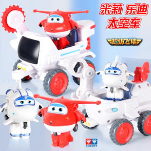 奥迪双钻超级飞侠米莉太空车超级飞侠乐迪玩具车男孩生日礼物飞侠
