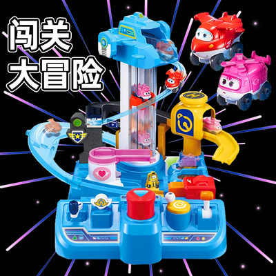 奥迪双钻超级飞侠基地闯关大冒险