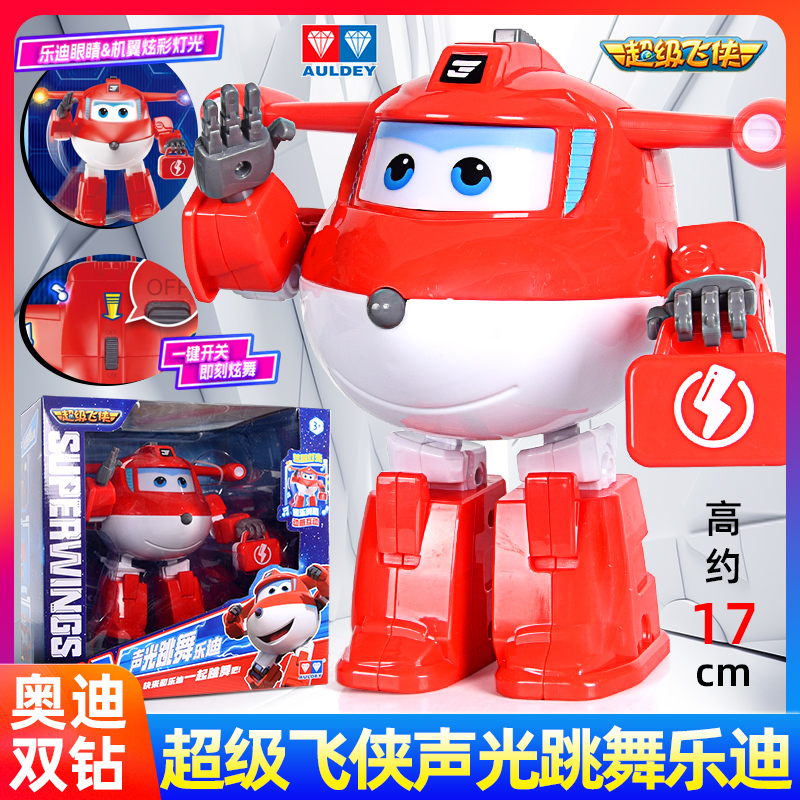 奥迪双钻超级飞侠大变形机器人
