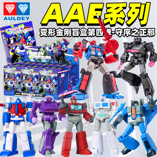 奥迪双钻变形金刚AAE系列盲盒新