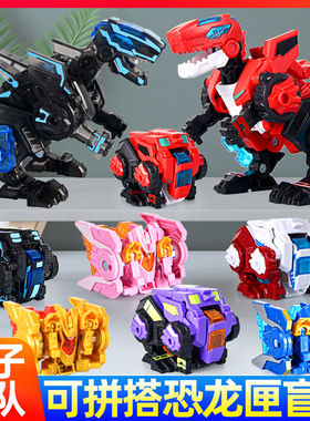 奥迪双钻量子战队恐龙匣拼装变形机器人方块盲盒机库玩具男孩礼物