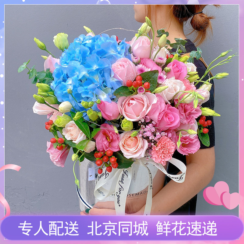 生日花束北京同城鲜花速递创意玫瑰花抱抱桶节日送花女友闺蜜爱人