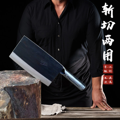 亚英锻打烧腊刀斩切两用鸡鸭鱼刀