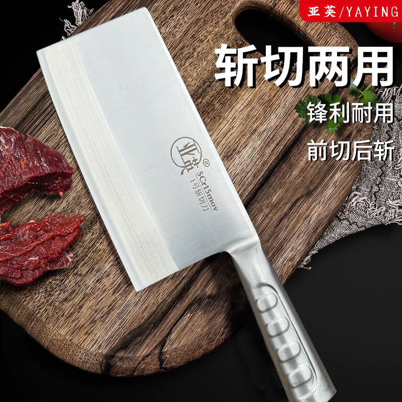 亚英锻打合金钢斩切刀斩鸡鸭鱼排骨刀商用家用菜刀熟菜刀切片刀