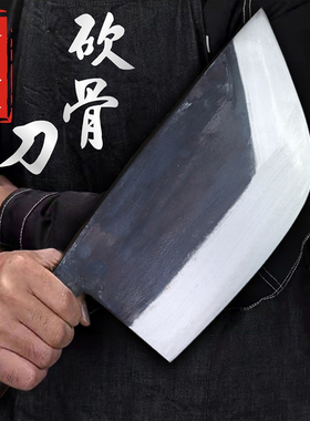 大吉亚英砍骨刀屠夫卖猪肉刀加重牛骨刀剁骨刀斩骨刀商用大骨头刀