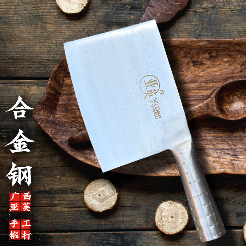 亞英合金鋼鍛打商用斬骨刀