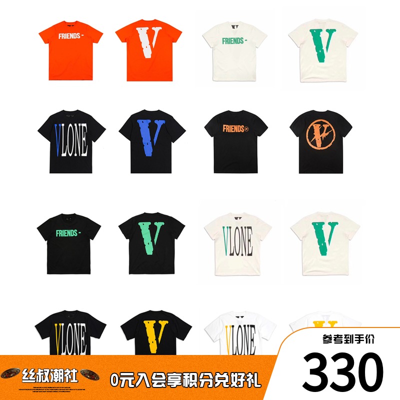 丝叔潮社 VLONE限定烟雾反光大V麻叶陈冠希短袖T恤男女情侣潮牌