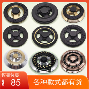 适用QWX7Q301 QSB7燃气灶44炉头纯铜火盖分火器炉具配件 QCX3