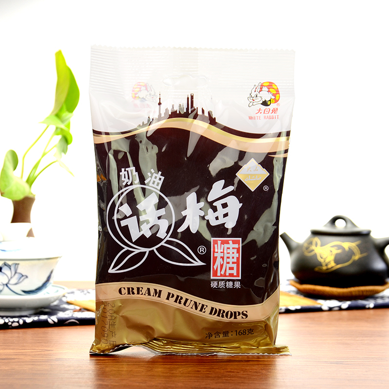 奶油话梅糖上海结婚喜糖果大白兔
