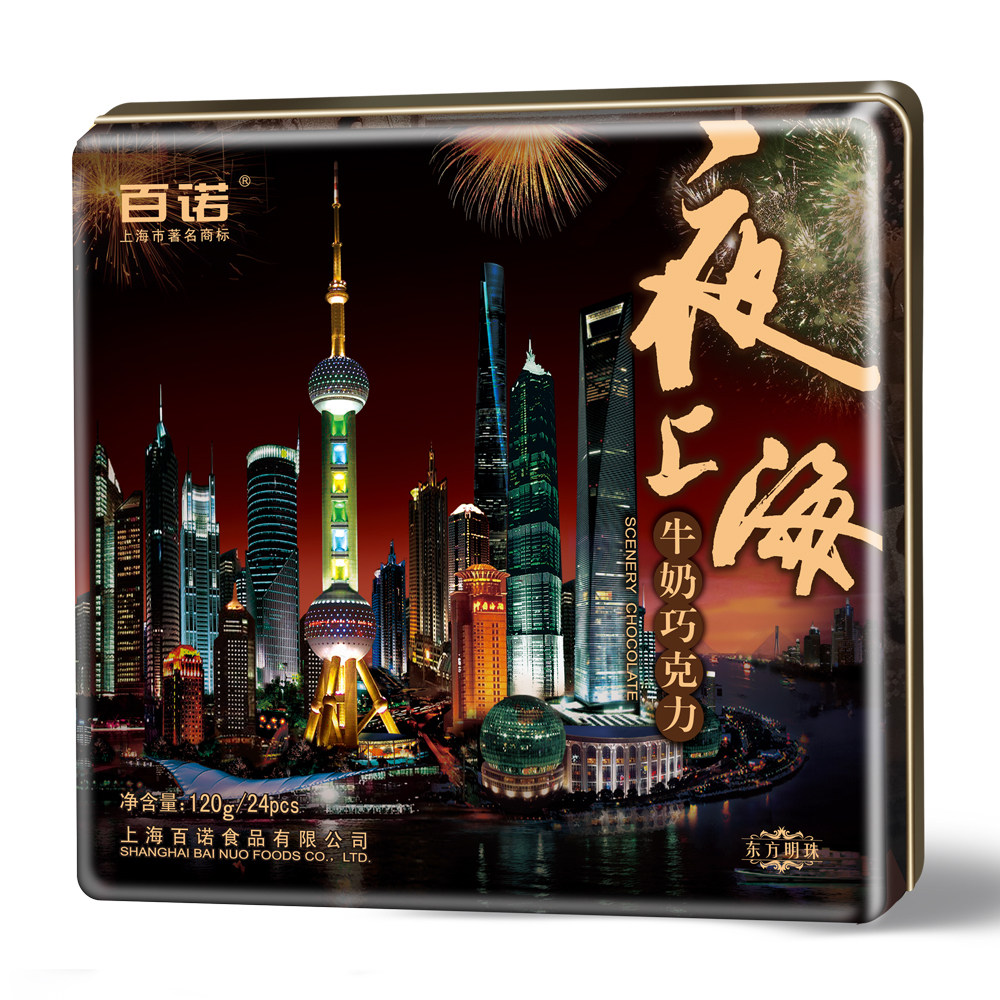 百诺牛奶巧克力礼盒120g 铁盒包装多种上海旅游景点图案特产