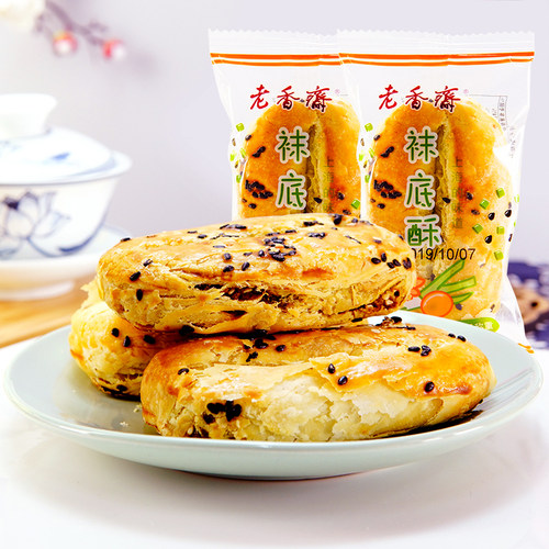 老香斋袜底酥500g鞋底椒盐酥牛舌饼上海特产传统糕点年货零食点心
