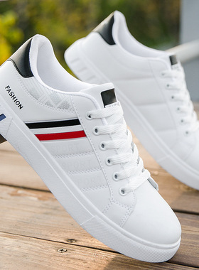 大码男士板鞋平底透气小白鞋