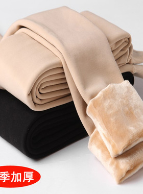 Winter Thick Warm Leggings For Women High Waist Velvet Pants