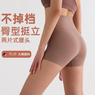 Women High Waisted Volleyball Brushed Yoga biker shorts 短裤