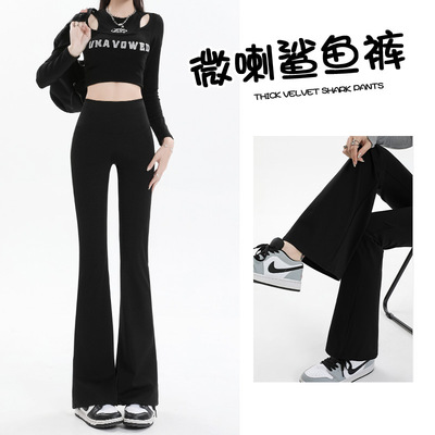 微喇裤女阔腿裤紧身高腰打底裤