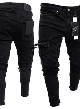 Fashion Trousers pant For male New European Men Jeans pants