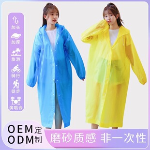 Raincoat Women Men Impermeable Thickened Waterproof Raincoat