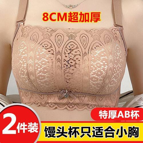 加厚款抹胸式防走光蕾丝内衣女无钢圈聚拢上托小胸显大美背文胸罩