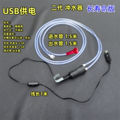 露营户外USB水泵洗头洗澡神器12V抽酒浇花洒车载静音增氧蠕动泵