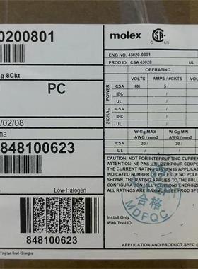 50包邮开票！ 43020-0801  MOLEX原厂正品，现货实价，430200801