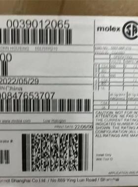 50包邮开票！39012065，MOLEX原厂正品，39-01-2065 5557-06R-210