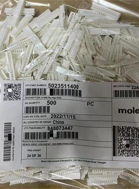 包邮开票！ 5023511400 MOLEX原厂正品，现货实价， 502351-1400