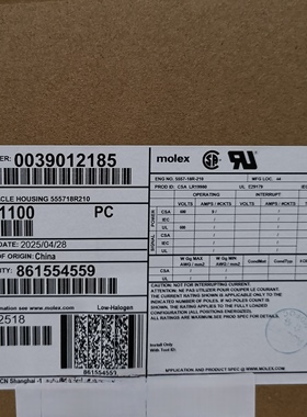 50包邮开票！ 39-01-2185  MOLEX原厂正品 39012185 5557-18R-210