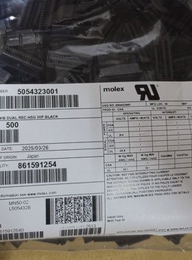 50包邮开票！5054323001 molex原厂正品，现货实价，505432-3001