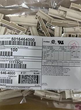 50包邮开票！ 501646-4000  MOLEX 原厂正品现货实价，5016464000