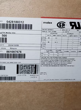 包邮开票！42818-0312 MOLEX原厂正品 现货实价 428180312