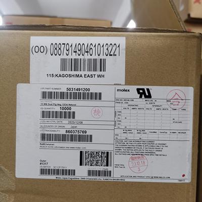 50包邮开票！ 5031491200 MOLEX原厂正品，现货实价，503149-1200