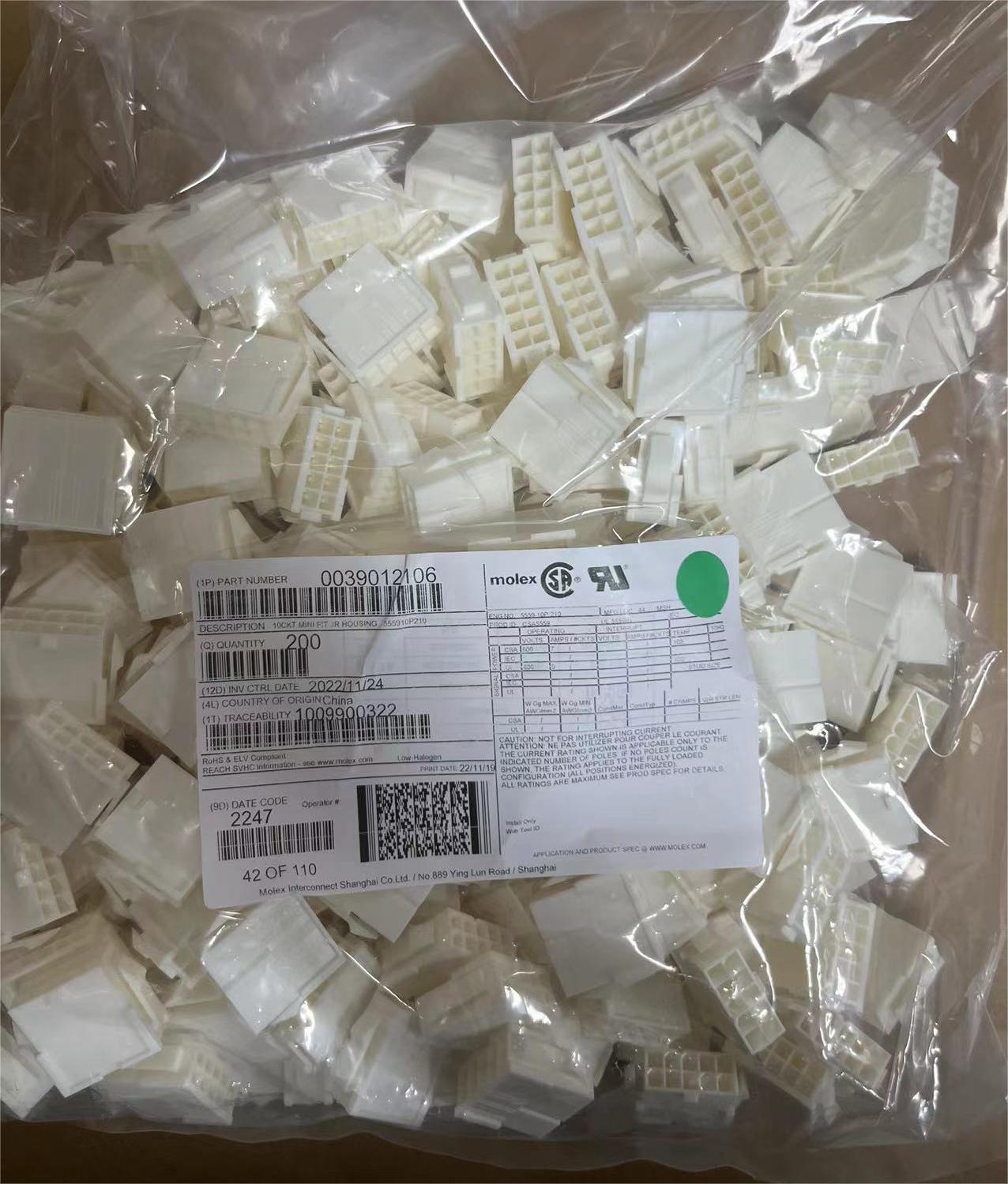 50包邮开票！ 39012106 MOLEX原厂正品 39-01-2106 5559-10P-210