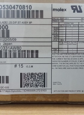 530470810 原厂正品，现货实价，53047-0810