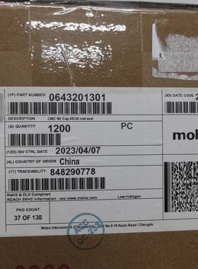 包邮开票！643201301 MOLEX原厂正品，现货实价，64320-1301