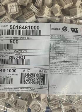 50包邮开票！ 501646-1000  MOLEX原厂正品现货实价 , 5016461000