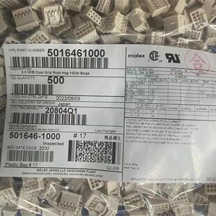 50包邮开票！ 501646-1000  MOLEX原厂正品现货实价 , 5016461000