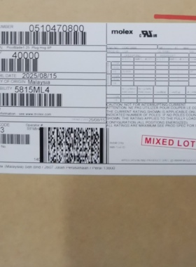 50包邮开票！ 51047-0800 MOLEX原厂正品，现货实价，510470800