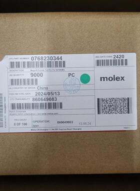 包邮开票！768230344 MOLEX原厂正品，现货实价，76823-0344