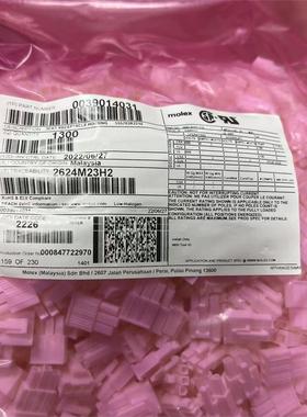 50包邮开票！39-01-4031 Molex原厂正品，39014031 5557-03R2-210