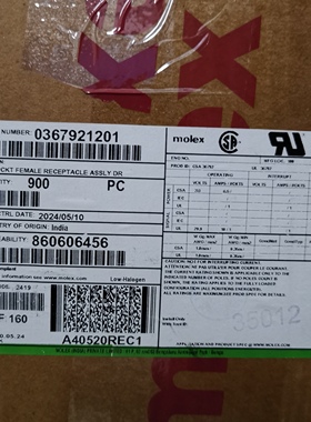 50包邮开票！367921201 Molex原厂正品，现货实价， 36792-1201
