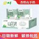 力羊新日期羊山羊奶200ml 12袋装 儿童整箱孕妇新鲜营养