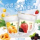 新希望琴牌活润酸奶340g罐装 新鲜大果粒风味发酵乳草莓桑葚黄桃