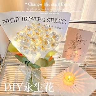 diy手工玫瑰玉兰花花束材料包女生生日礼物六一儿童节送闺蜜实用