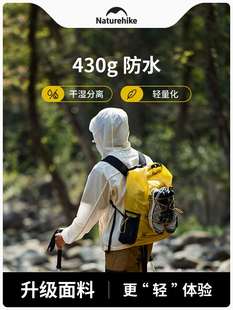 Naturehike挪客远山超轻干湿分离双肩包户外徒步游泳溯溪防水背