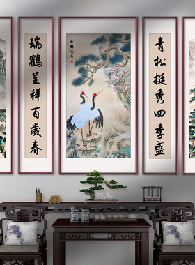 2026年新款农村乡下自建房别墅中堂画堂屋客厅大气松鹤延年五联画