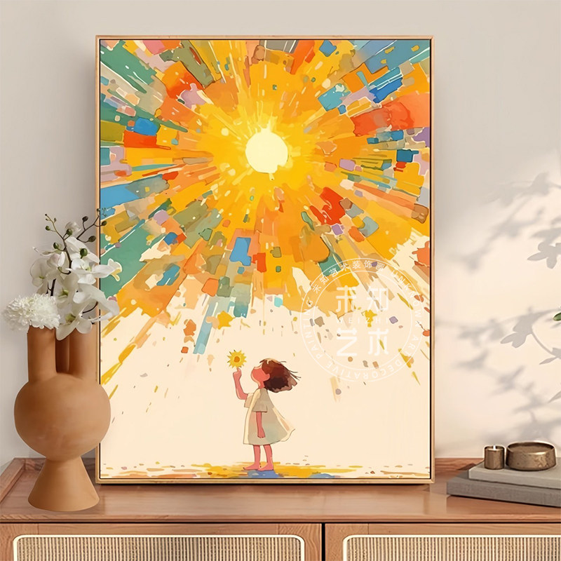 太阳女孩温暖治愈系装饰画梦幻卡通儿童房卧室挂画书房客厅柜壁画