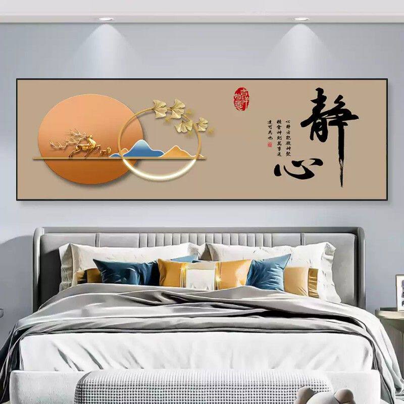 卧室床头装饰画静心主卧房间酒店宾馆民宿高档大气挂画背景墙壁画