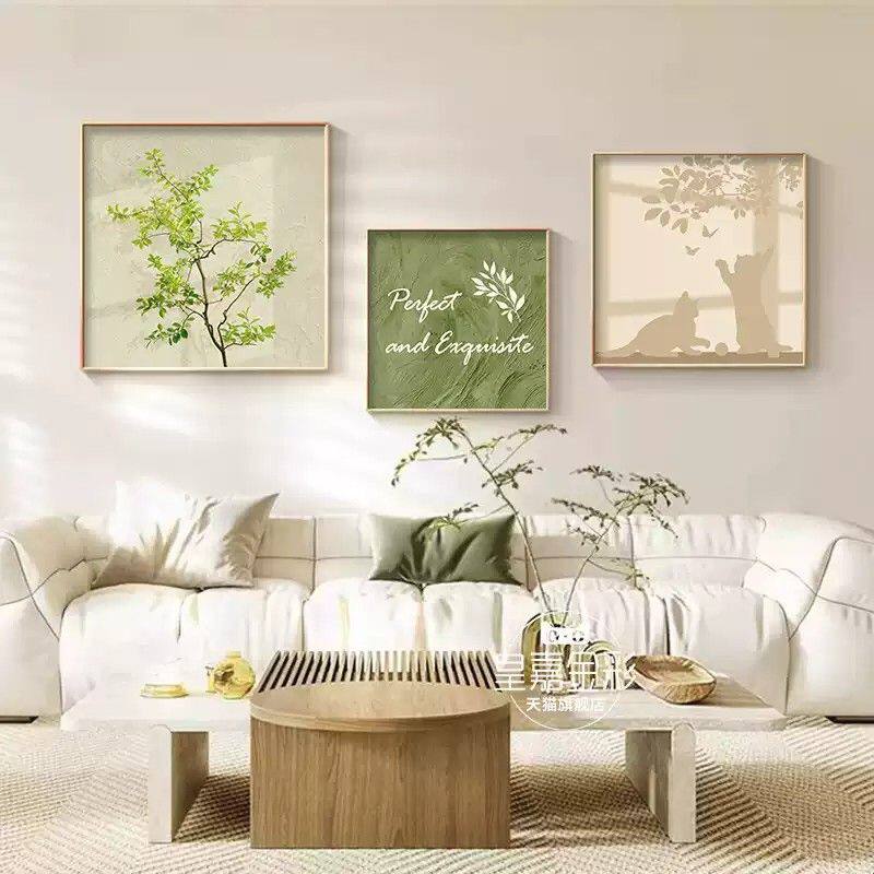 奶油风客厅装饰画小清新肌理沙发背景墙壁画光影绿植餐厅饭厅挂画