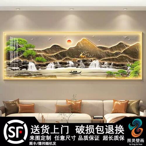流水生财led灯轻奢客厅装饰画沙发背景墙挂画壁画简约现代高级感