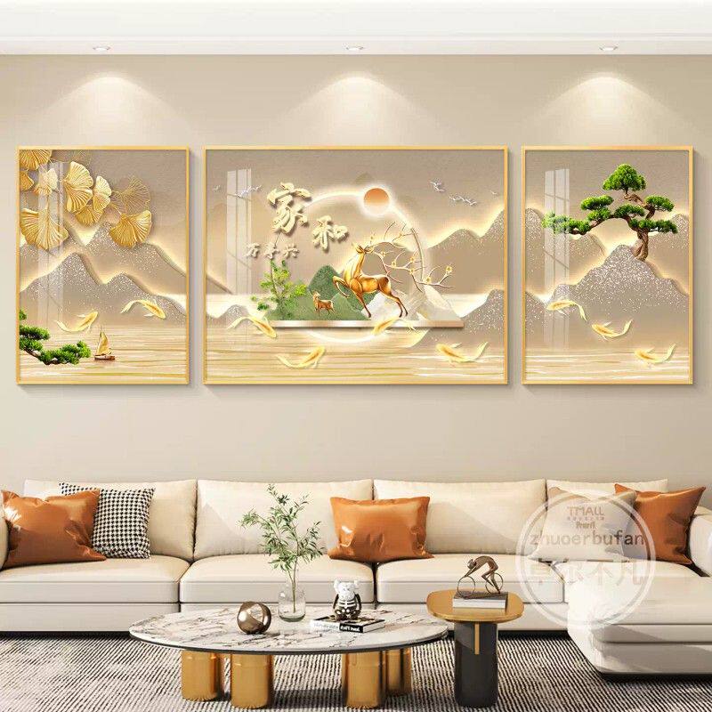 家和万事兴客厅装饰画轻奢大气沙发背景墙挂画金山高级感三联壁画